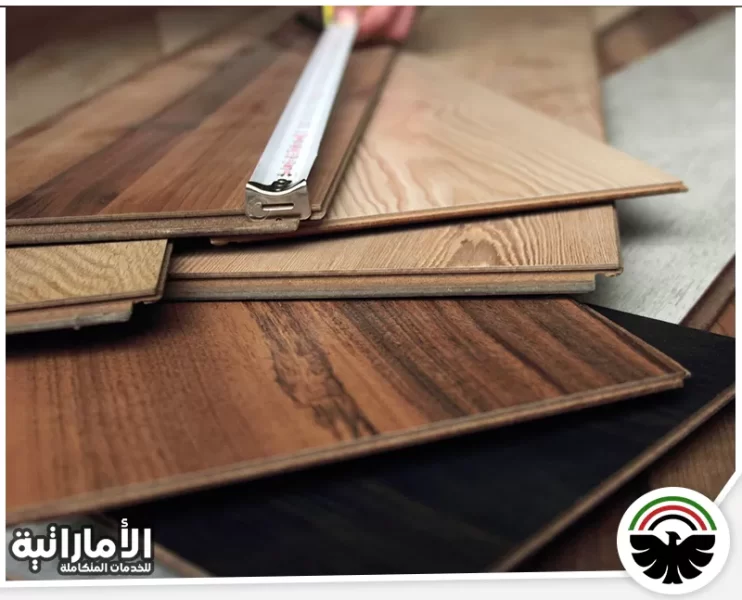 شركة تركيب باركيه في راس الخيمة