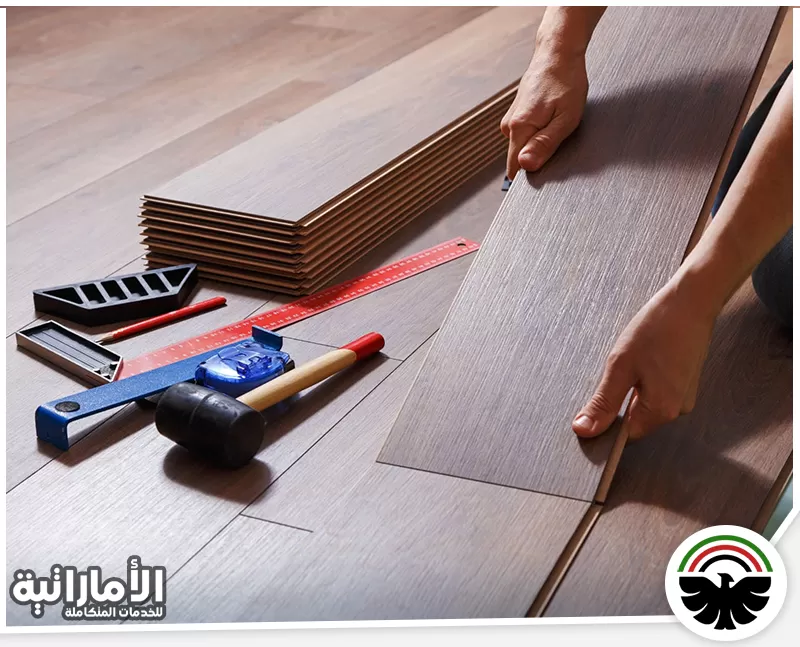 تركيب باركيه في ابوظبي معتمد 0582600901 شركة المؤسسة الإماراتية نستخدم أفضل التقنيات لتركيب الباركيه باحترافية تامة تعكس فخامة منزلك