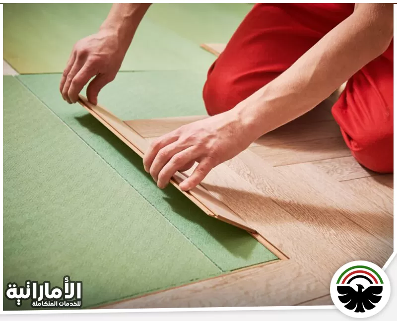 تركيب باركية في راس الخيمة معتمده 0582600901 شركة المؤسسة الاماراتية نستخدم أجود أنواع الخشب المقاوم مع طبقات عزل متطورة لحماية أرضياتك من الرطوبة.