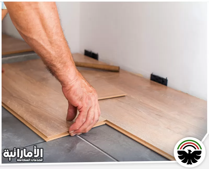 شركة تركيب باركي في راس الخيمة رخيصة 0582600901 شركة المؤسسة الاماراتية أيدي خبيرة تهتم بأصغر التفاصيل الفنية لتقديم تشطيبات فاخرة تليق بعملائنا.