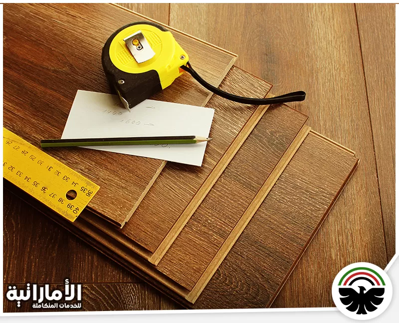 تركيب باركيه رخيص في الشارقة 0582600901 شركة المؤسسة الإماراتية تخطيط هندسي دقيق قبل التنفيذ يضمن استغلالاً مثالياً للخامات وتشطيباً فاخراً