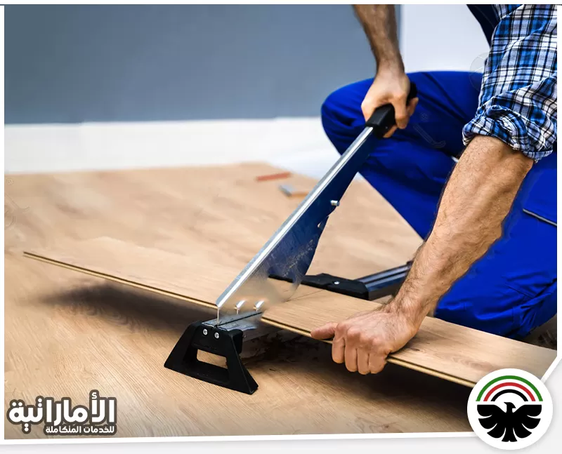 شركة تركيب باركيه في العين