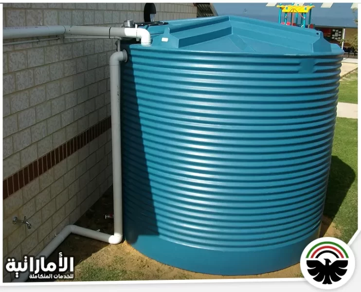 شركة تنظيف خزانات في عجمان