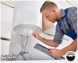 شركة تصليح سخانات في عجمان
