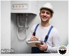 شركة تصليح سخانات في الشارقة