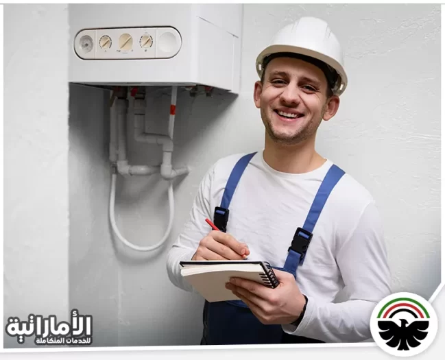 شركة تصليح سخانات في الشارقة