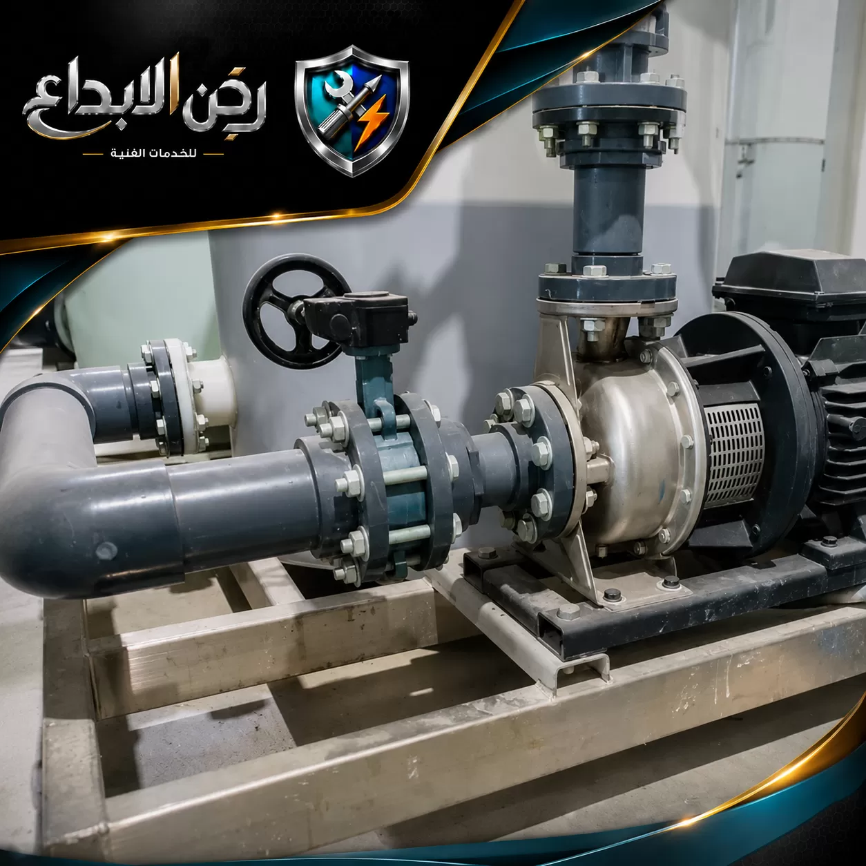 صيانة مضخات المياه الشارقة 0553689103 ركن الابداع