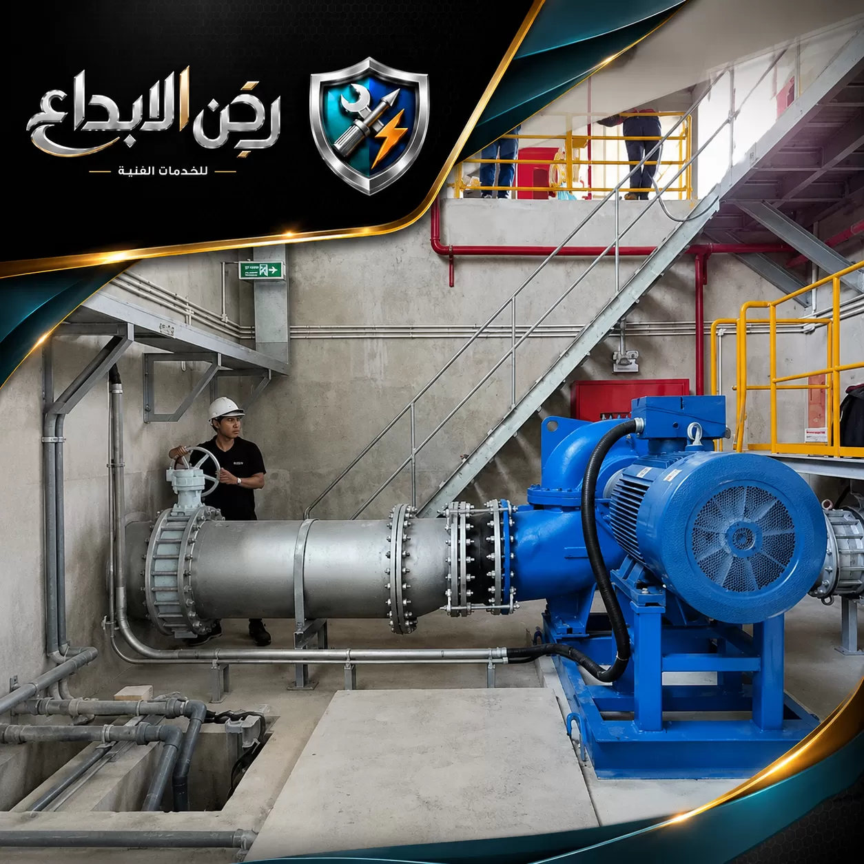 تصليح مضخات المياه في الشارقة 0553689103 ركن الابداع