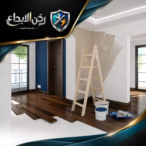 غرفة تجديد ذات أرضية خشبية وسلم خشبي وأدوات دهان، تعبر عن أعمال تشطيبات وتصميم داخلي.