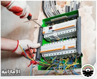 كهربائي في الفجيرة