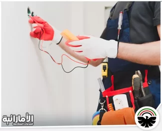 كهربائي في الشارقة