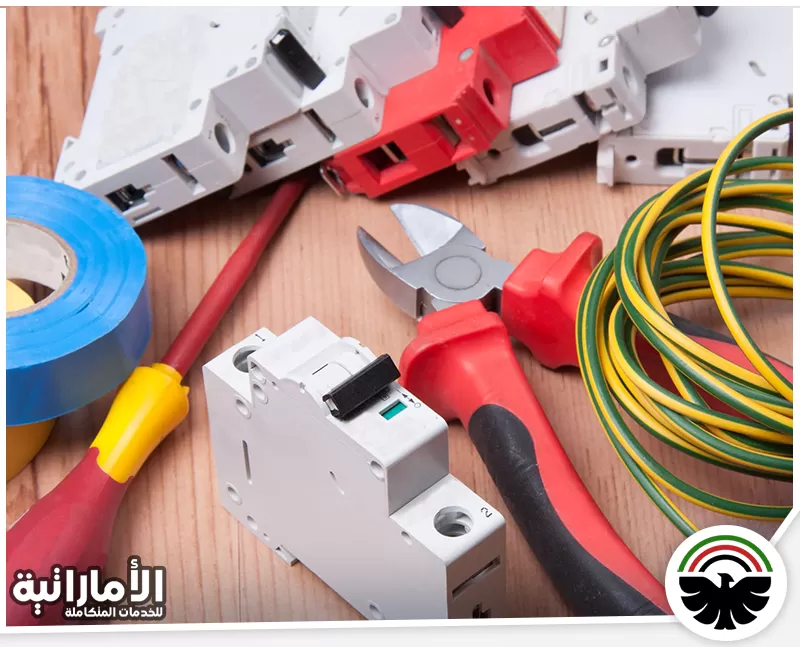 كهربائي في ام القيوين 0582600901 المؤسسة الإماراتية صيانة لوحات وتغيير قواطع الكهرباء في أم القيوين مع المؤسسة الإماراتية، جودة وضمان متكامل.