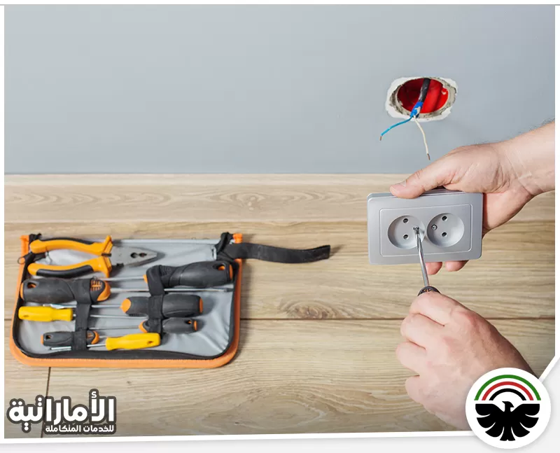 رقم كهربائي في الفجيرة 0582600901 شركة المؤسسة الاماراتية استخدام أجهزة قياس متطورة لفحص الأحمال والتوصيلات بدقة لضمان أقصى درجات الأمان لمنزلك.