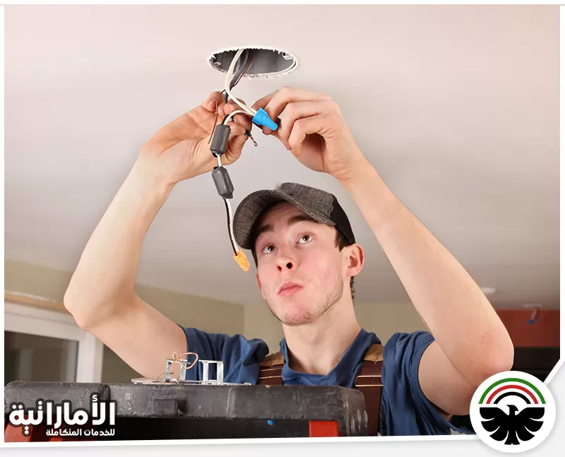 كهربائي في ام القيوين