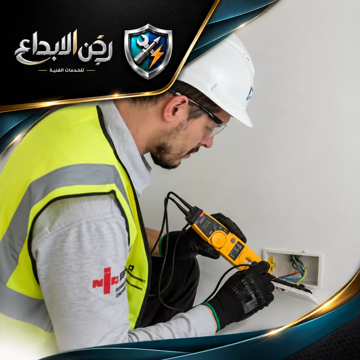فحص اعطال الكهرباء في الشارقة 0553689103 ركن الابداع