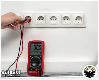 كهربائي في راس الخيمة