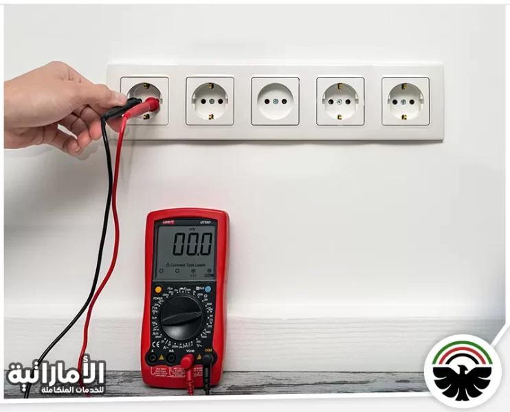 كهربائي في راس الخيمة