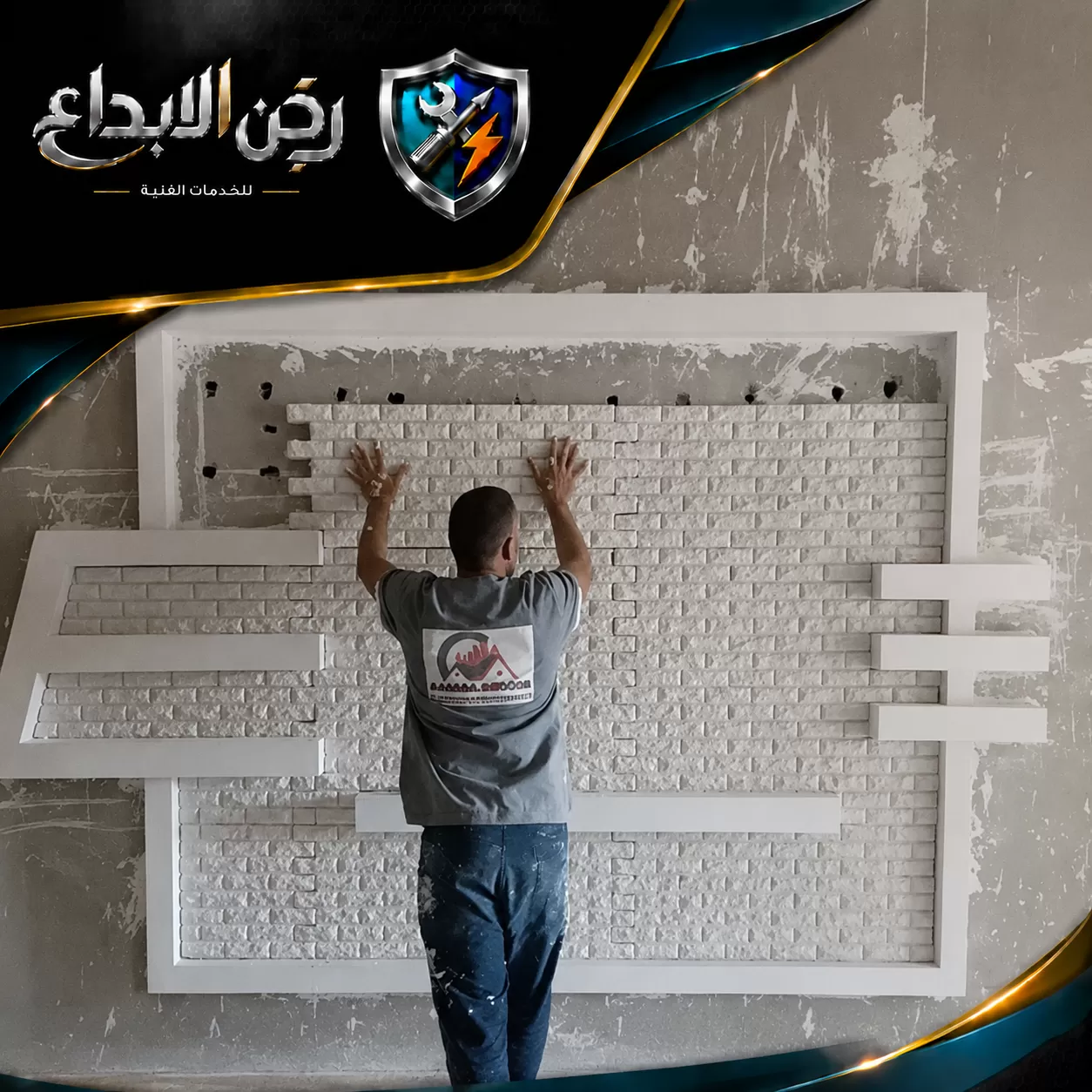 تركيب أسقف معلقة في العين 0553689103 شركة ركن الابداع