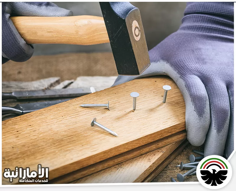 نجار في راس الخيمة 0582600901 المؤسسة الإماراتية تثبيت الأخشاب يدوياً باستخدام المطرقة والمسامير، وهي من أساسيات فن النجارة والتركيب. لضمان تماسك القطع الخشبية.