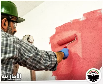 صباغ في ام القيوين