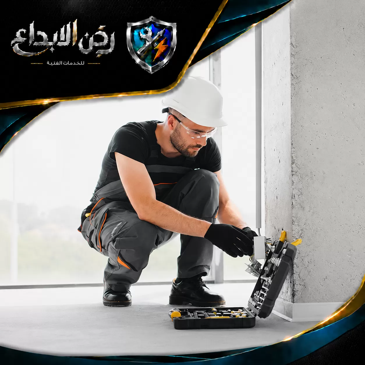 كهربائي في ام القيوين 0553689103 ركن الابداع
