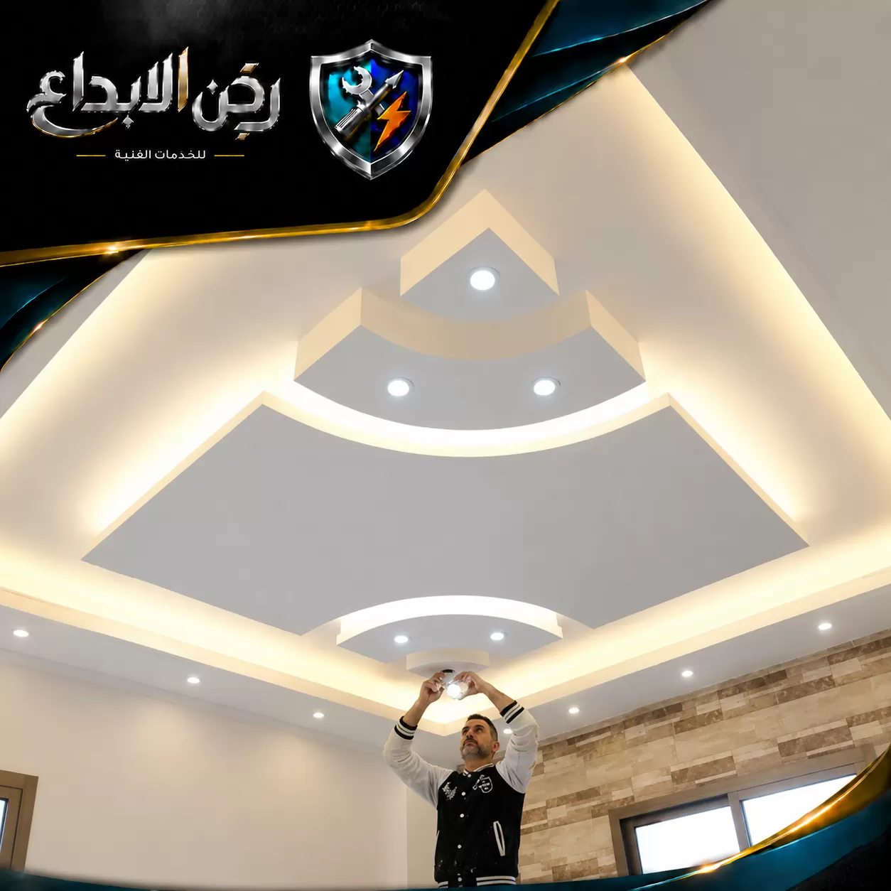 تركيب جبس بورد في الشارقة 0553689103 ركن الابداع تركيب أسقف جبس بورد مودرن في الشارقة مع إضاءة مخفية وسبوت لايت لتشطيب صالة أنيقة