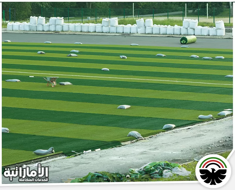 فرش عشب صناعي في عجمان 0582600901 شركة المؤسسة الإماراتية يراعي الفني مستوى الرطوبة والتهوية أثناء التركيب لضمان الحفاظ على جودة العشب الصناعي.