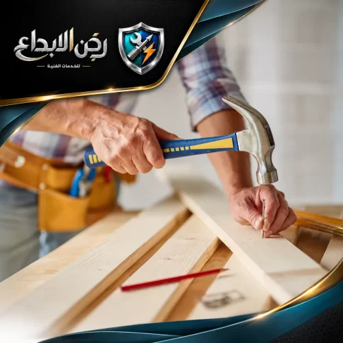 افضل نجار في الشارقة 0553689103 ركن الابداع