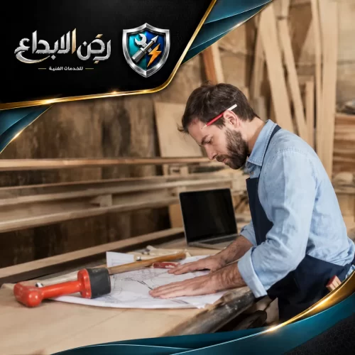 نجار في ام القيوين 0553689103 ركن الابداع