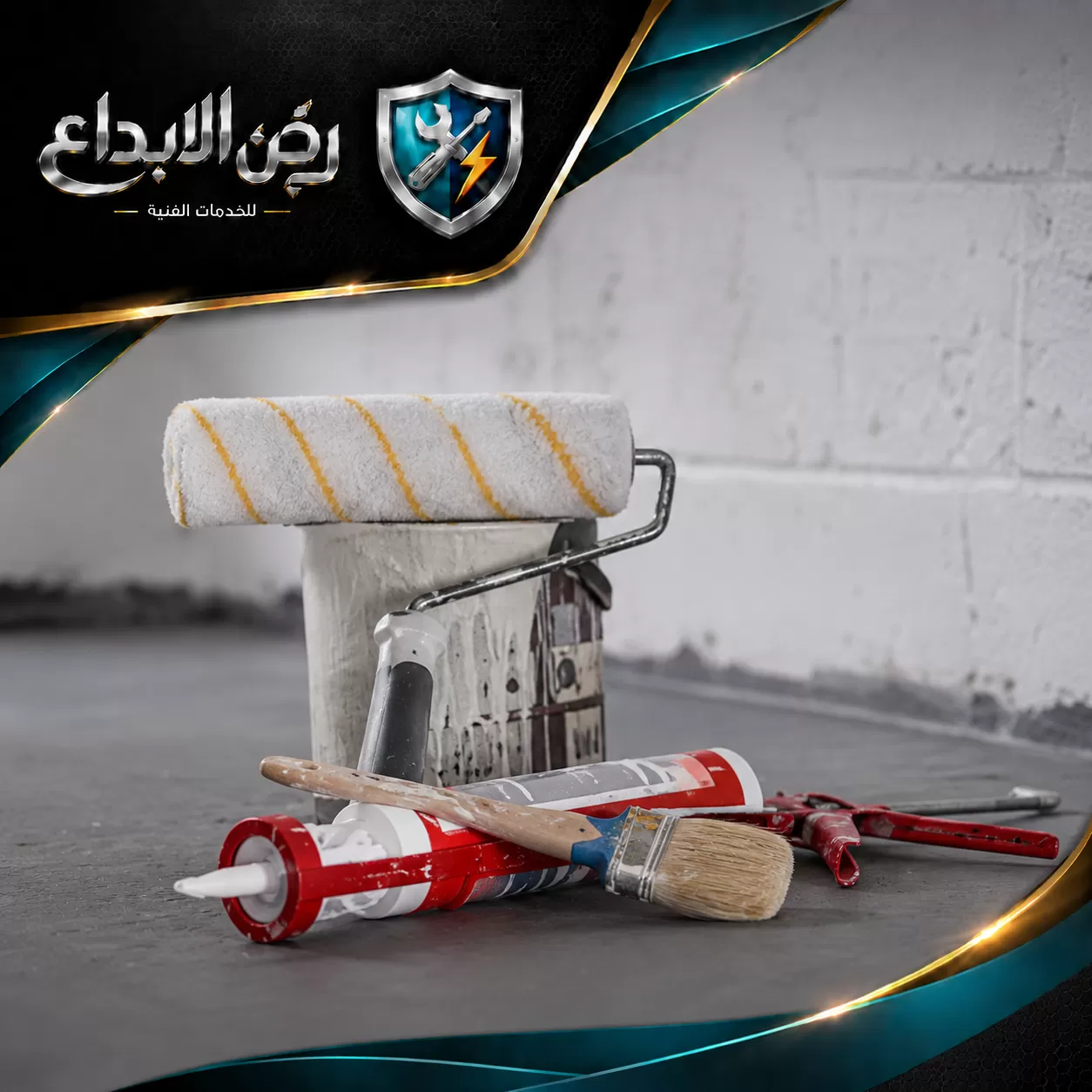 صباغ في ام القيوين 0553689103 ركن الابداع