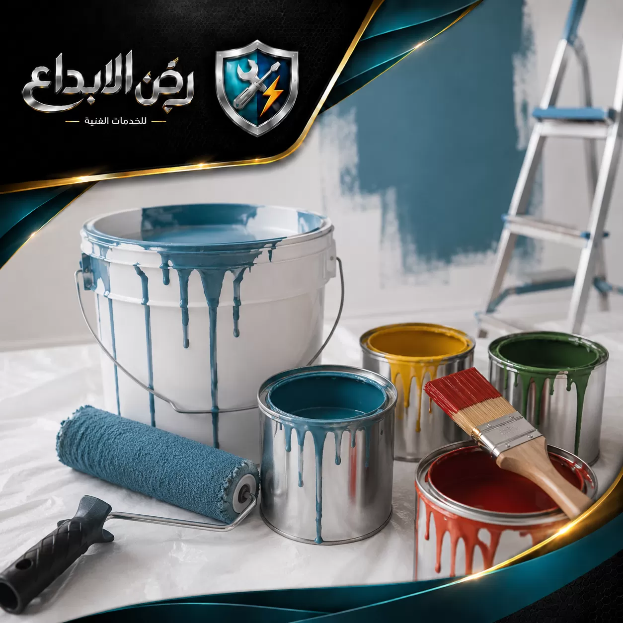 صباغ في ام القيوين 0553689103 ركن الابداع