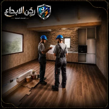 خدمات تركيب الباركيه
